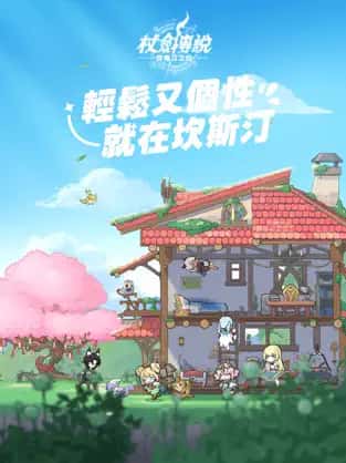 游戏截图2