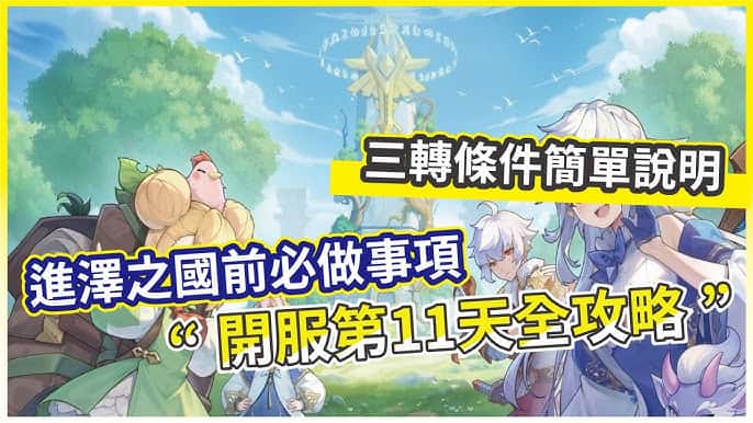 游戏截图1