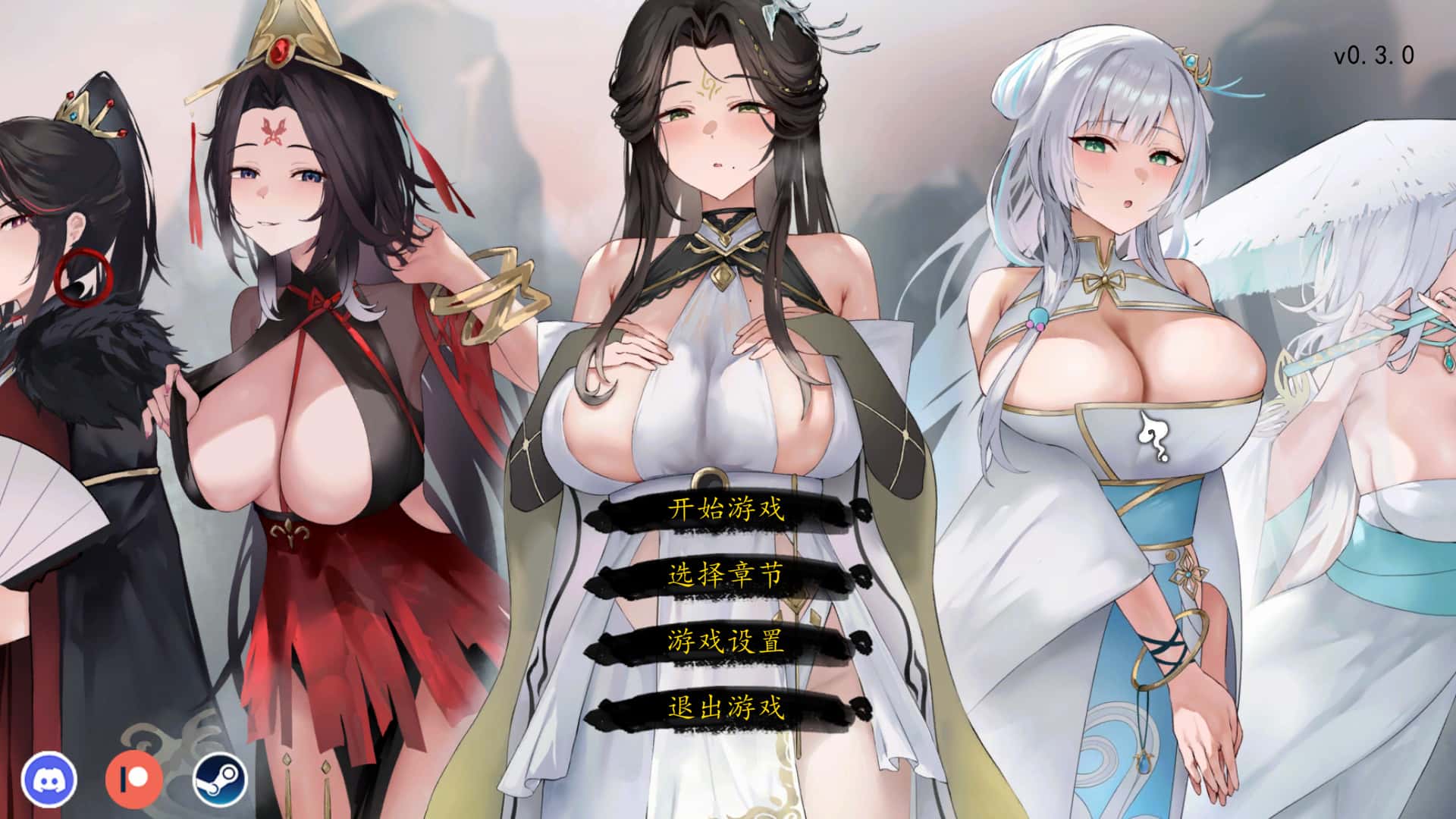 游戏画面3