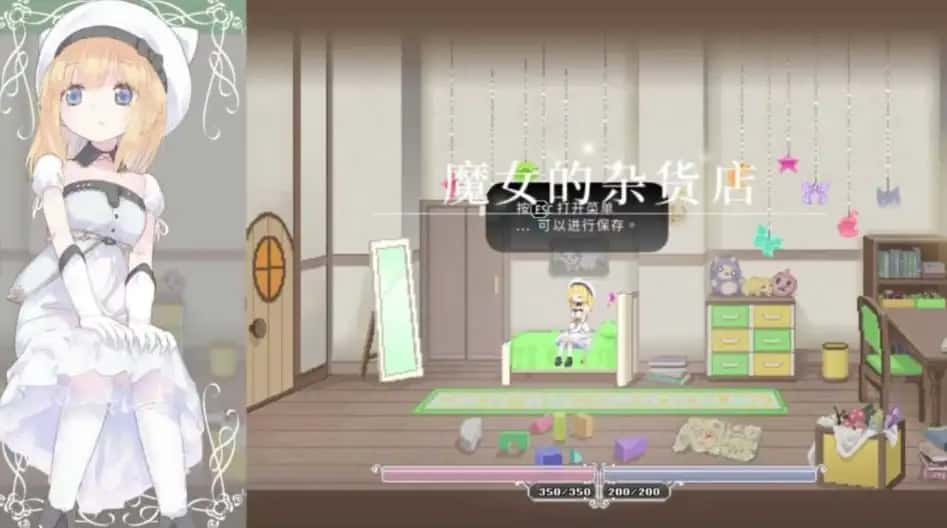 游戏截图3